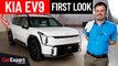 2024 Kia EV9 first look: Everything you need to know about this 7 seat electric SUV!