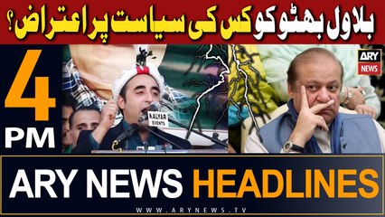 ARY News 4 PM Headlines 22nd November 2023 |   -
