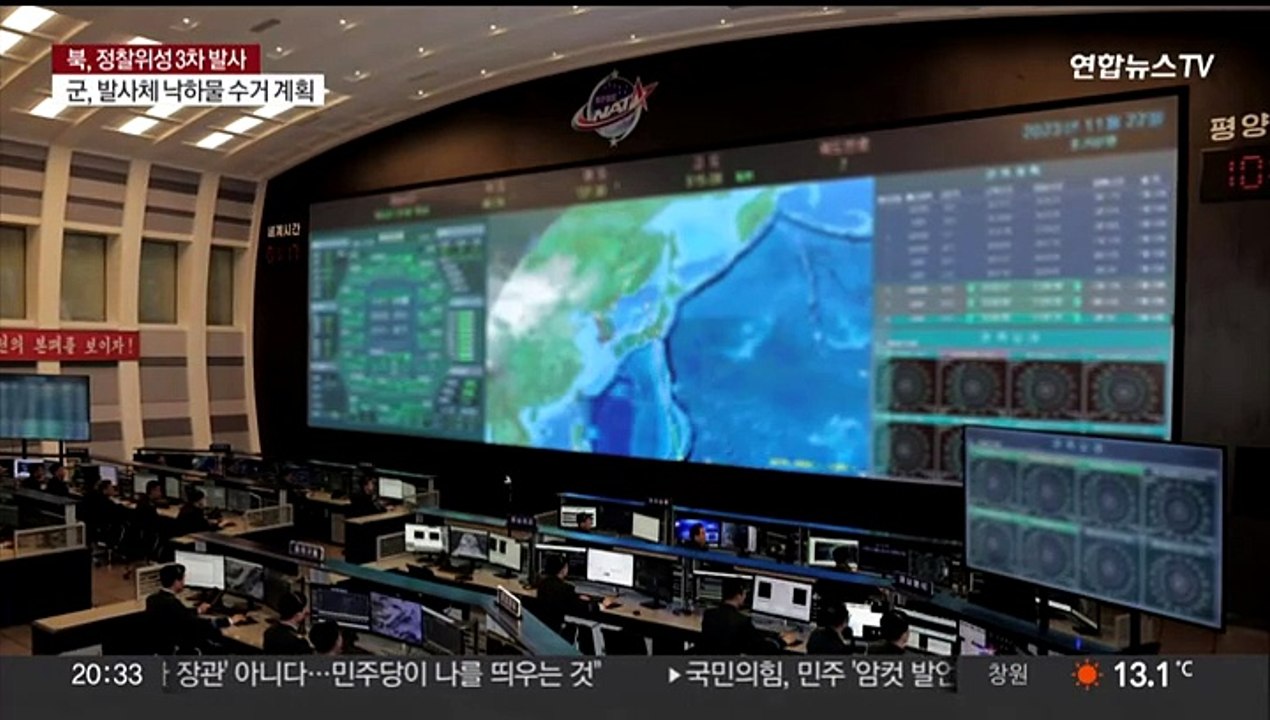 북한, 정찰위성 3차 발사…군 "궤도 진입 평가"