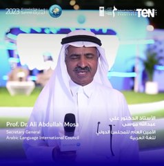 أمين عام المجلس الدولي للغة العربية: قمَّة المعرفة 2023 ربطت عبر السنوات بين جهود الدول والمؤسسات