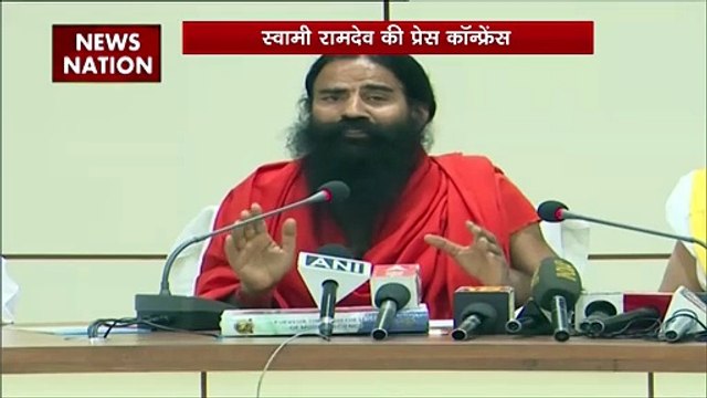 Haridwar Breaking : Haridwar से योग गुरु स्वामी रामदेव की प्रेस कॉन्फ्रेंस