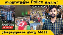 Messi Walks Back As Fans Fight Before Kick-Off! Brazil vs Argentina | FIFA WC 2026 Qualifiers