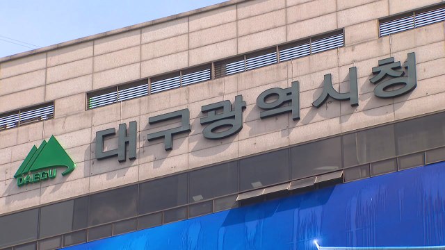 [대구] 홍준표 공항공사가 신공항 주력...LH 참여 중요하지 않아 / YTN