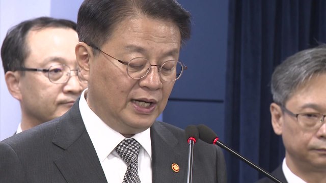 미성년자에게 마약 팔면 사형 구형...정부, 불법 마약 집중 단속 / YTN