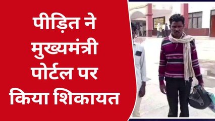 कौशाम्बी: ग्रामीण ने लेखपाल पर लगाए रिश्वत लेने का आरोप,पर नहीं किया काम