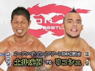 土井成树 (Naruki Doi) vs. Ricochet - Dragon Gate 2012