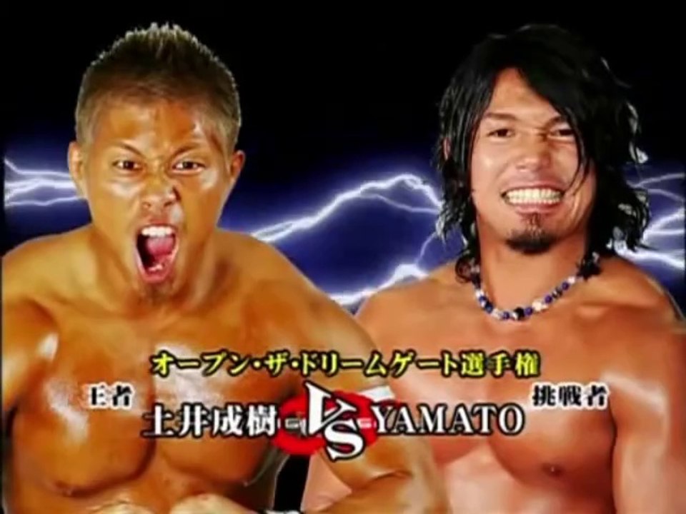 土井成树 (Naruki Doi) vs. YAMATO - Dragon Gate Open The Dream Gate Title: Compilation Gate 2010