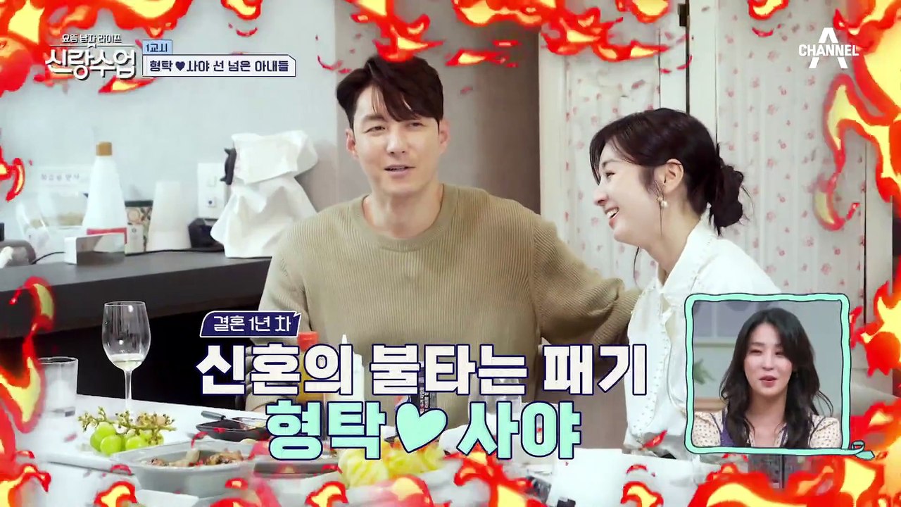 18년 차 부부 vs 4개월 차 부부 일본인 아내를 둔 일본어 못하는 남편들의 모임