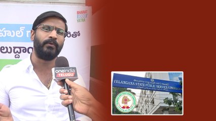 Balmoor Venkat భరోసా Congress అధికారంలోకి వస్తే TSPSC ప్రక్షాళన ఖాయం | Telugu Oneindia