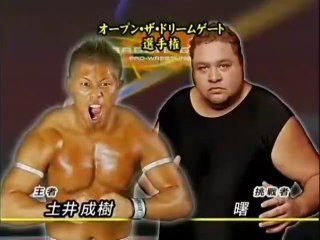 土井成树 (Naruki Doi) vs. 曙 (Akebono) - Dragon Gate Open The Dream Gate Title