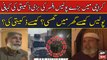 Karachi Mein 2 Caror Ki Deketi Mein DSP Shamil, Deketi Kesay Ki Gai? Janiye