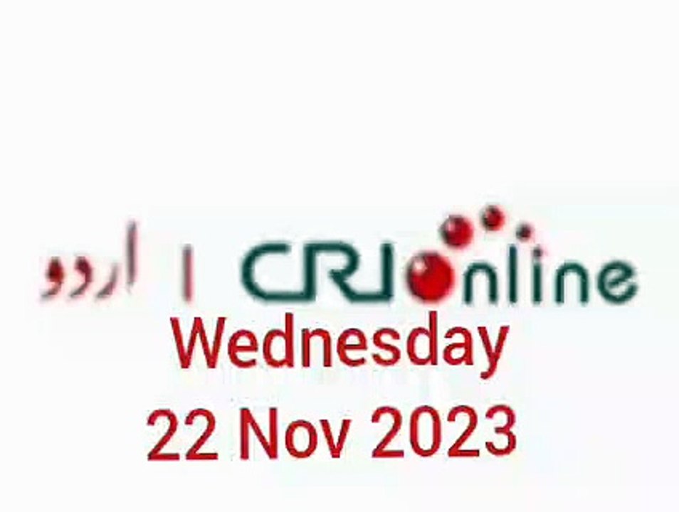 News Bulletin CRI online urdu News