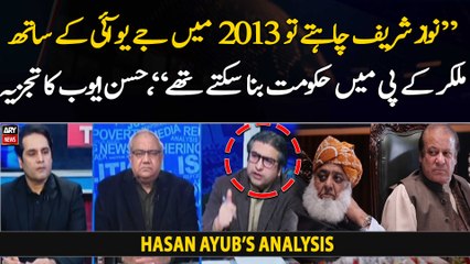"Nawaz Sharif could have formed govt in KP with JUI in...," Hasan Ayub