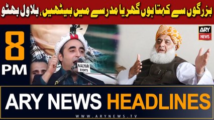 ARY News 8 PM Headlines 22nd November 2023 | Buzurgon Se Kehta Hon Ghar Ya Madrasay Mein Bathain,
