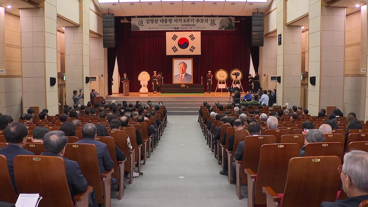 여야 지도부, YS 8주기 추모..."김영삼 정신 계승" / YTN