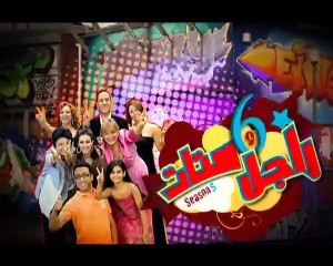 مسلسل راجل وست ستات - الموسم الخامس  الحلقة الثلاثون 30