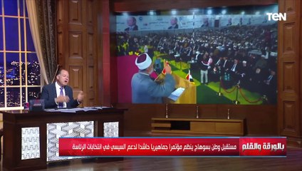 الديهي: أدعم الرئيس السيسي وأعلنتها منذ البداية ولابد من اسكتمال المشروع الوطني