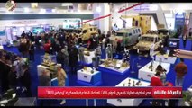 مبروك لمصر ..  مصر تستضيف فعاليات المعرض الدولي الثالث للصناعات الدفاعية  والعسكرية إيديكس 2023