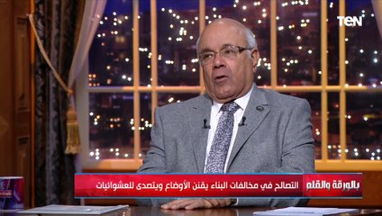 النائب محمد عطية الفيومي يكشف مفاجأة بشأن قانون الإيجار القديم بعد توجيه مباشر من الرئيس السيسي