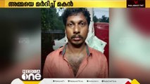 അമ്മയെ മർദിച്ച് അവശനിലയിലാക്കിയ മകൻ അറസ്റ്റിൽ | Arrest |