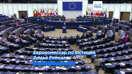 Обсуждение испанского закона об амнистии дошло до Европарламента