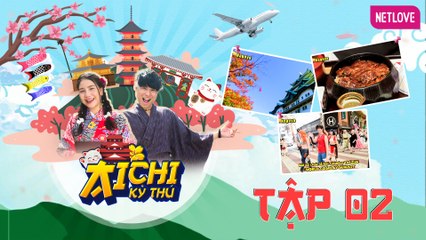 Du Hành Ký Ức | Aichi Kỳ Thú - Tập 02