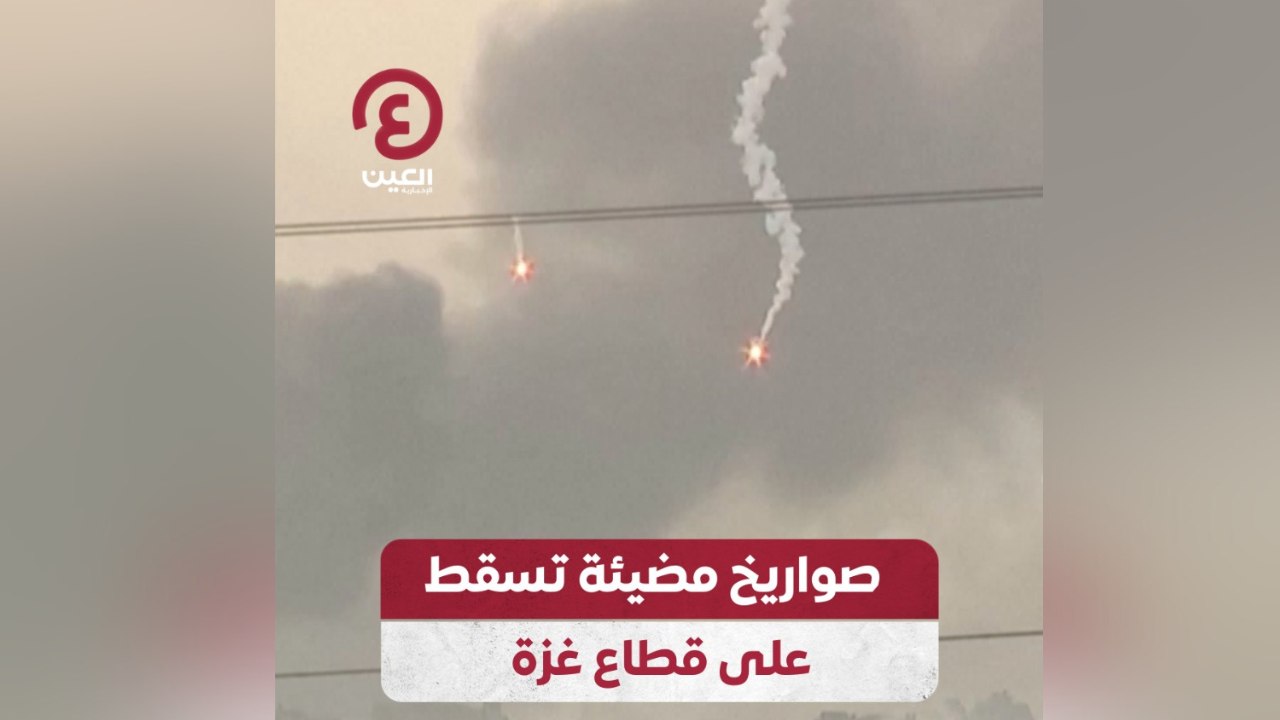 صواريخ مضيئة تسقط على قطاع غزة