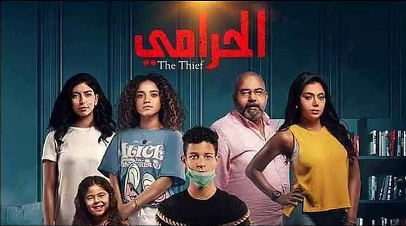 رانيا يوسف | مسلسل الحرامي - جزء ثاني - حلقة 2 كاملة