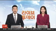 인천·경기 초미세먼지주의보…공기 질 '매우 나쁨'