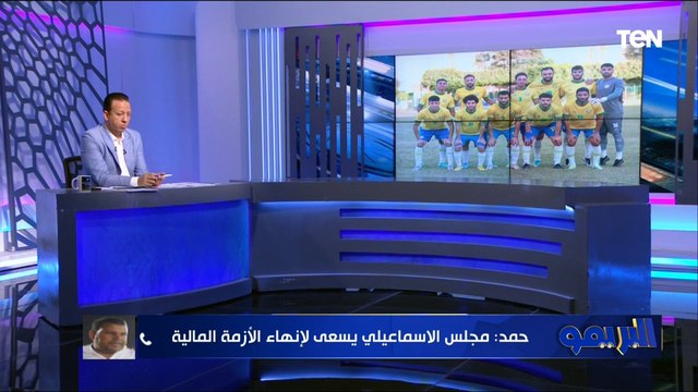 سوء الحظ .. حمد إبراهيم المدرب العام للنادي الإسماعيلي يكشف أسباب تراجع الفريق ️