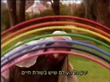 בגן של דודו 3 – מכל הלב והנשמה | movie | 2004 | Official Teaser