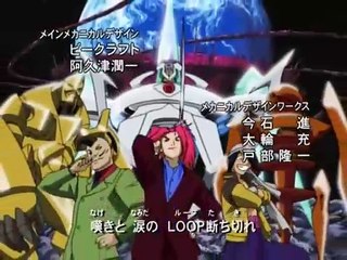 GEAR Fighter Dendoh | show | 2000 | Official Clip