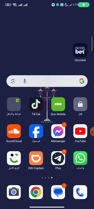 يلا نلعب بالف جنيه ❤