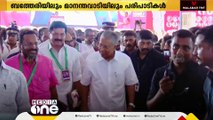 നവകേരള സദസ്സ് ആറാം ദിനമായ ഇന്ന് വയനാട് ജില്ലയിൽ