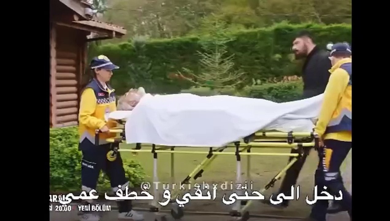 مسلسل اسمي فرح الحلقة 22  الموسم الثاني إعلان 2...