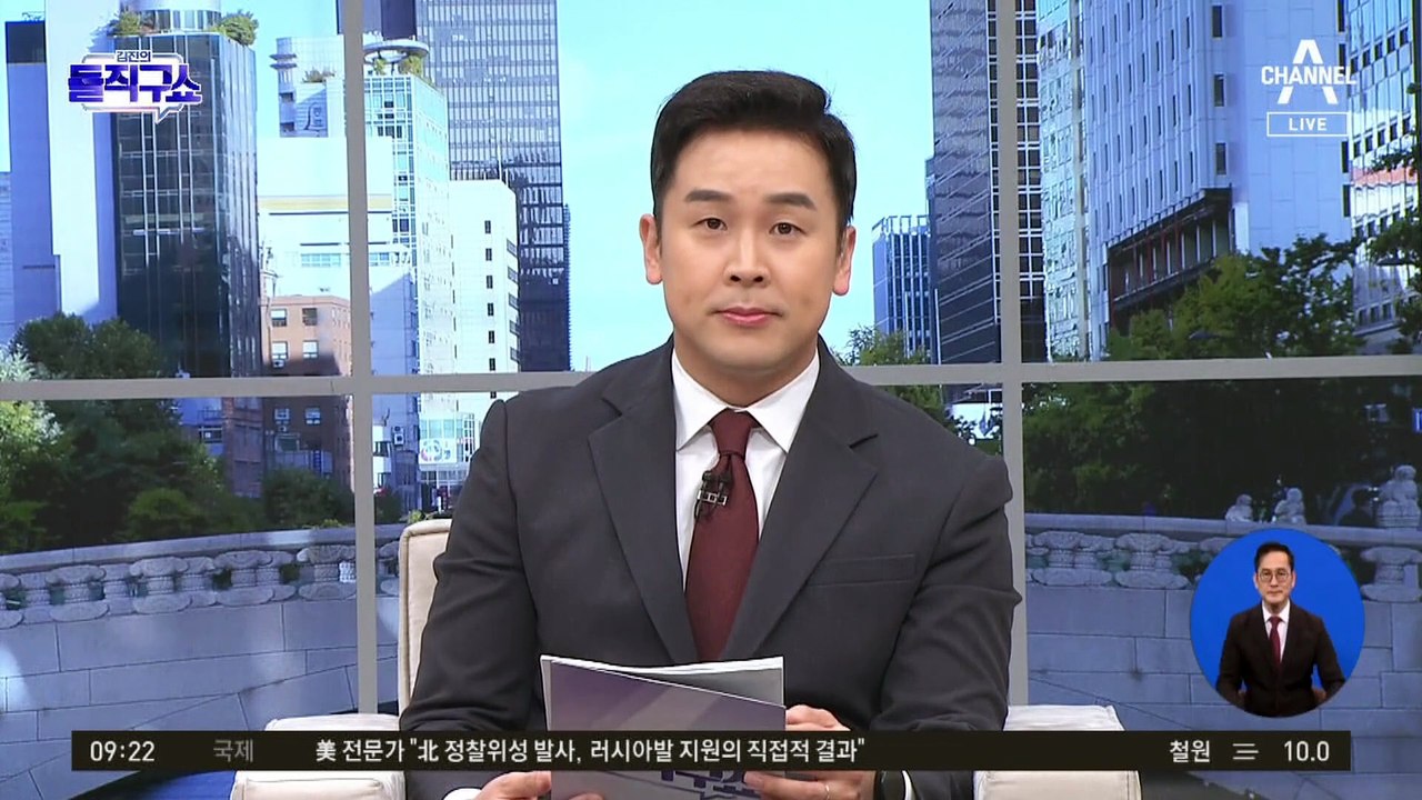 최강욱 ‘중징계’…“암컷” 발언은 사과 안 해