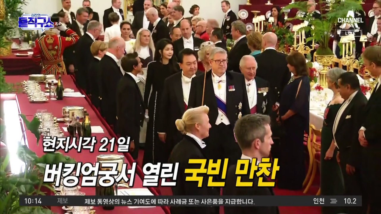 [핫3]찰스 3세, 윤동주 詩 읊자…尹, 셰익스피어 인용해 화답