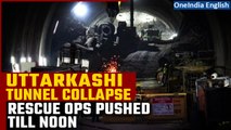 Uttarkashi Tunnel Collapse: Final leg of rescue operations paused, to resume post noon | Oneindia