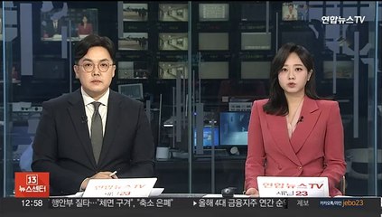 해병대, 긴장 고조 속 서북도서 방어훈련…북 침투 가정