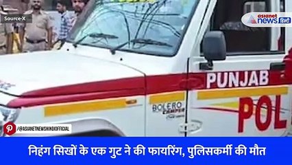 पंजाब के कपूरथला में गुरुद्वारे में झड़प