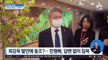 고개 숙인 野…김용민·민형배, 사과 없이 회피만?