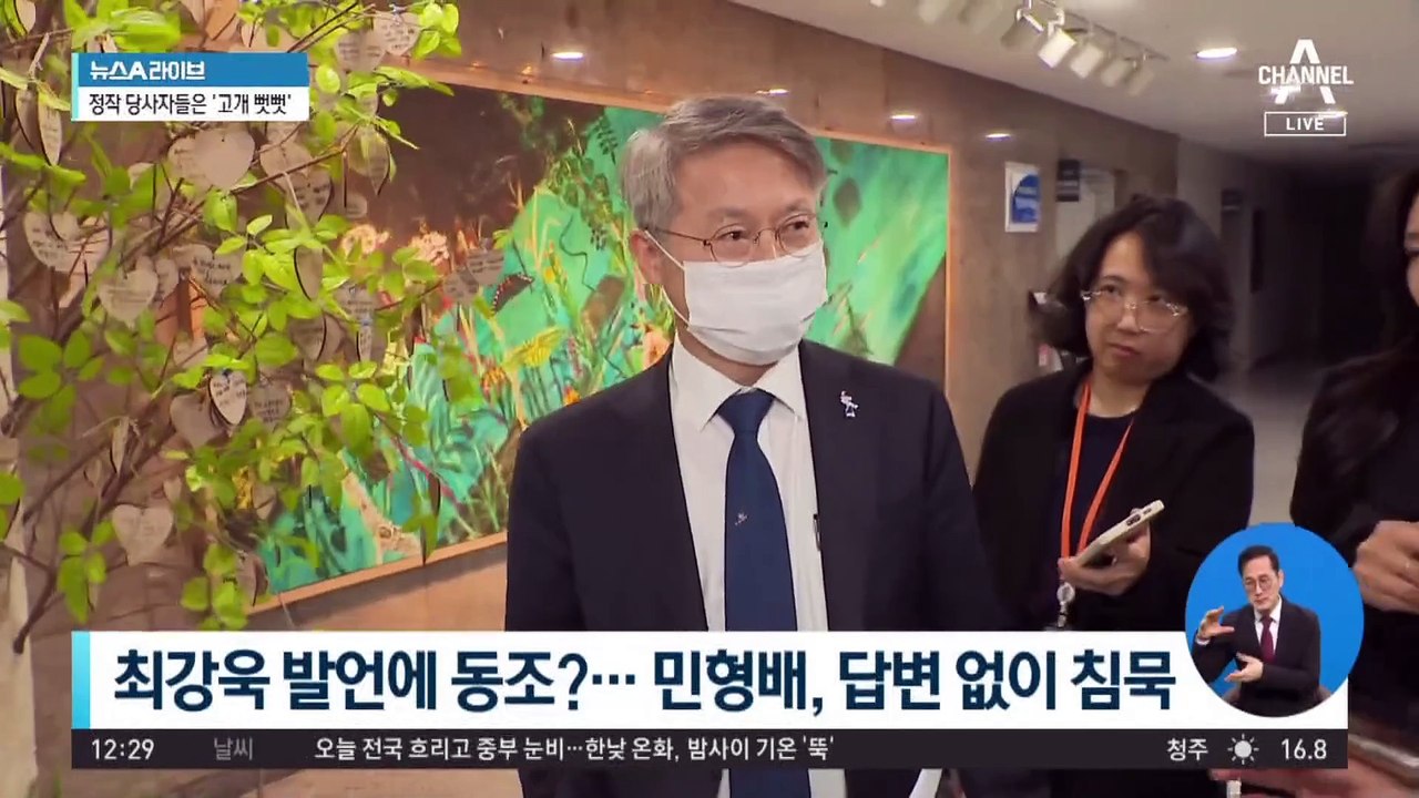 고개 숙인 野…김용민·민형배, 사과 없이 회피만?