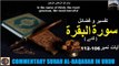 Tafseer in Urdu Surah Al-baqarah Verses 106-112 |   تفسیر و فضائل سورہ ٱلْبَقَرَة (آیات 106-112)