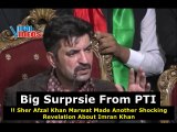 Big Surprsie From PTI || Sher Afzal Khan Marwat Made Another Revelation About Imran Khan