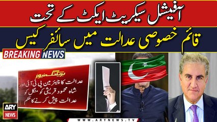 Breaking News: Major Development in Cipher Case 🕵️‍♂️