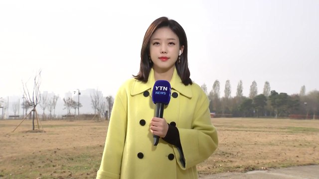 [날씨] 서울 '미세먼지 특보', 퇴근길 찬 바람에 해소...내일 영하권 / YTN