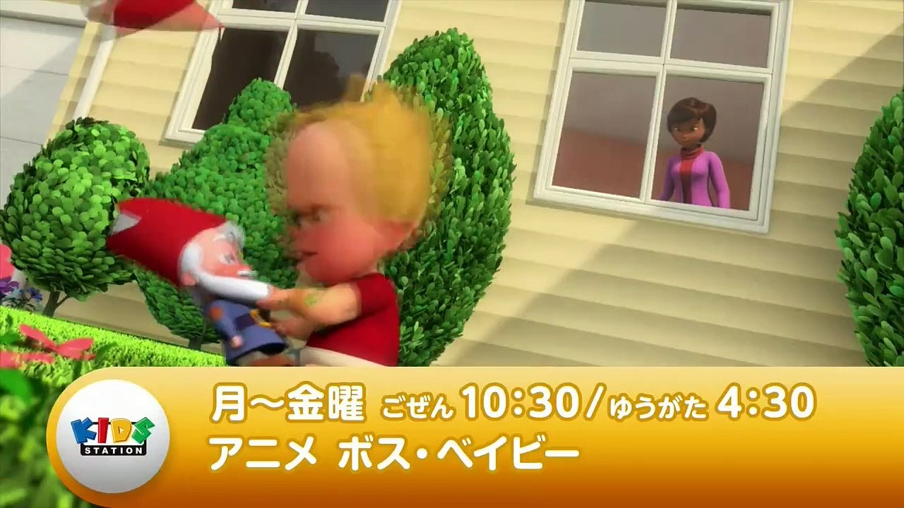b9 無料 動画 - それいけ！アンパンマン[字] #1297 p1