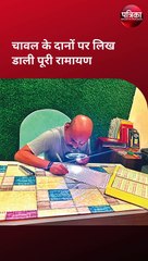 रील्स ने बदली 'डाटा इंट्री ऑपरेटर' की जिंदगी