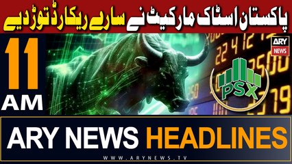 ARY News 11 AM Headlines 23rd November 2023 |    