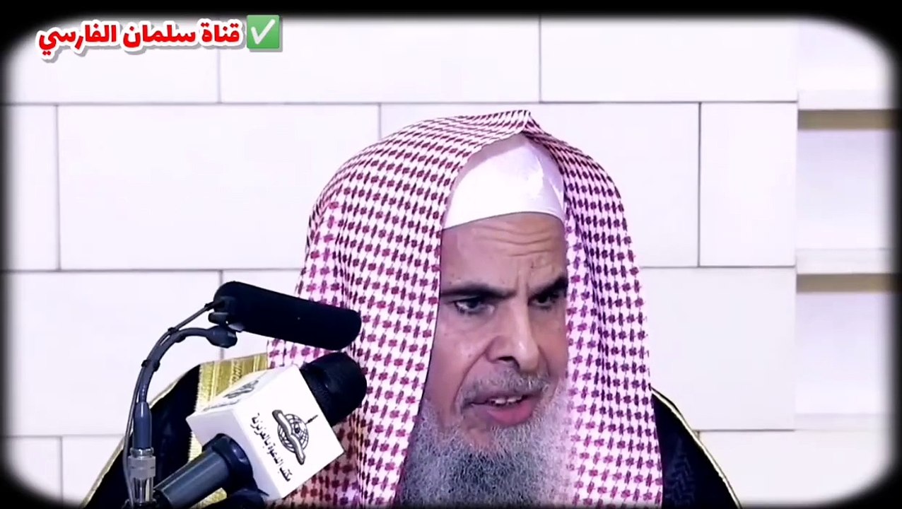 هؤلاء هم علماء السلف وهذه صفاتهم - للشيخ عبدالله القصير